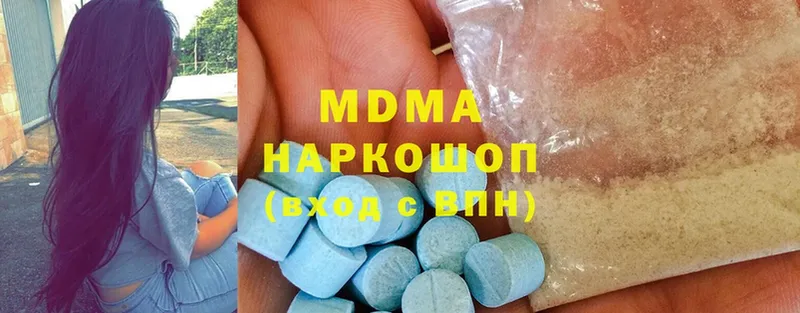 МДМА Molly  это формула  Баймак 