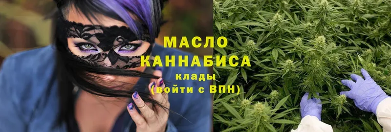 сколько стоит  Баймак  Дистиллят ТГК THC oil 